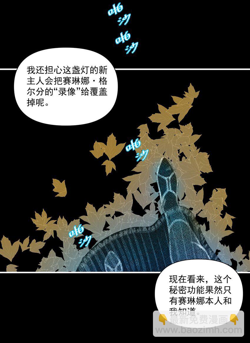 129 先祖之峰44