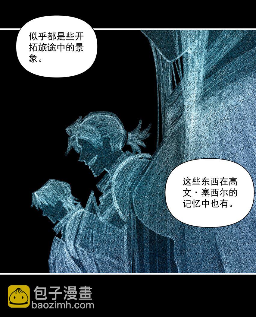 129 先祖之峰45