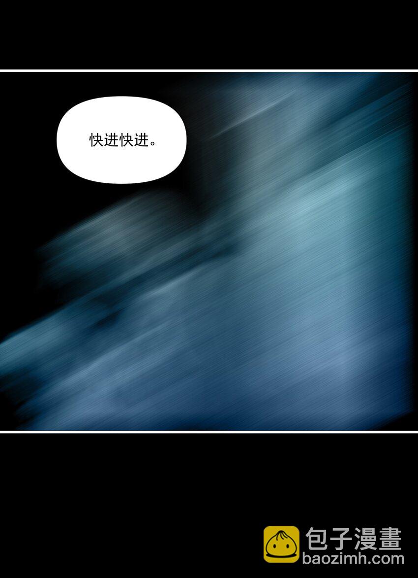129 先祖之峰46