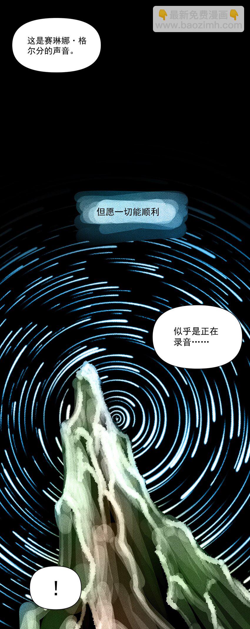 129 先祖之峰48