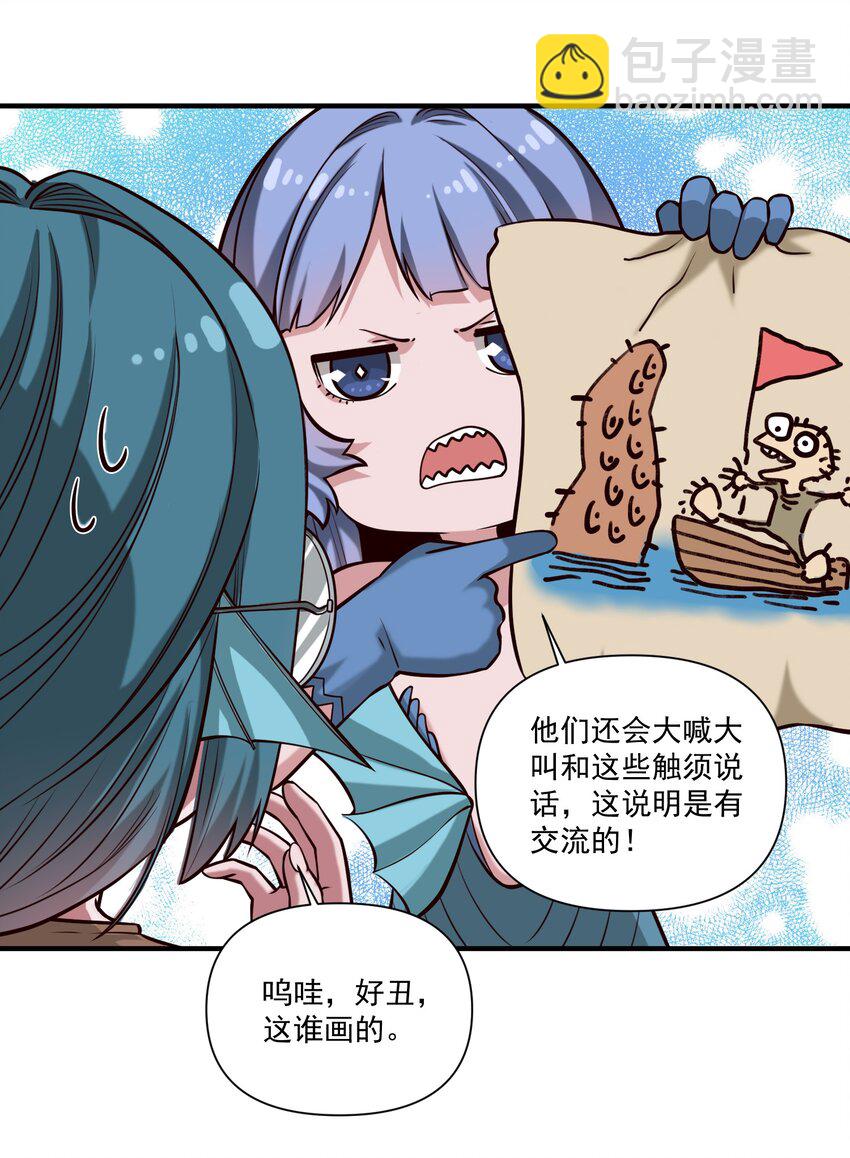 129 先祖之峰5