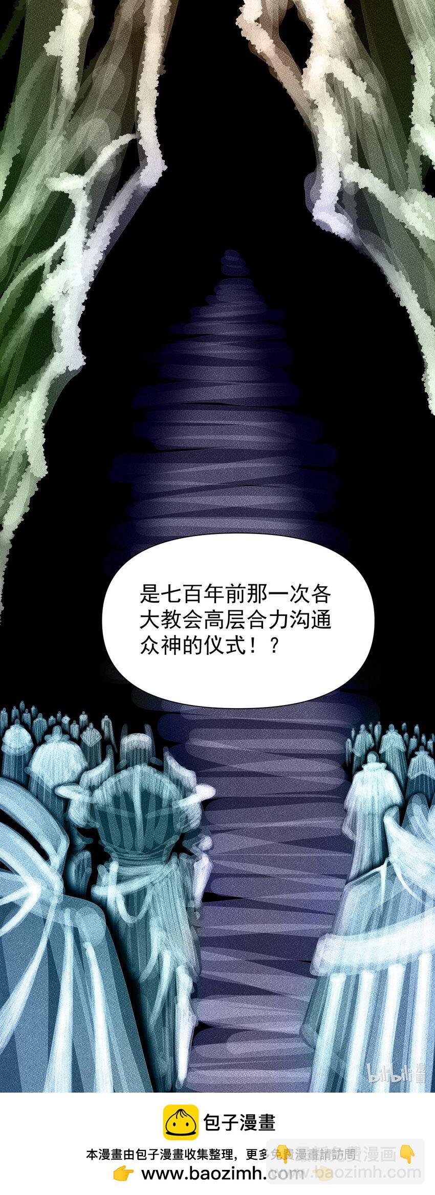 129 先祖之峰54