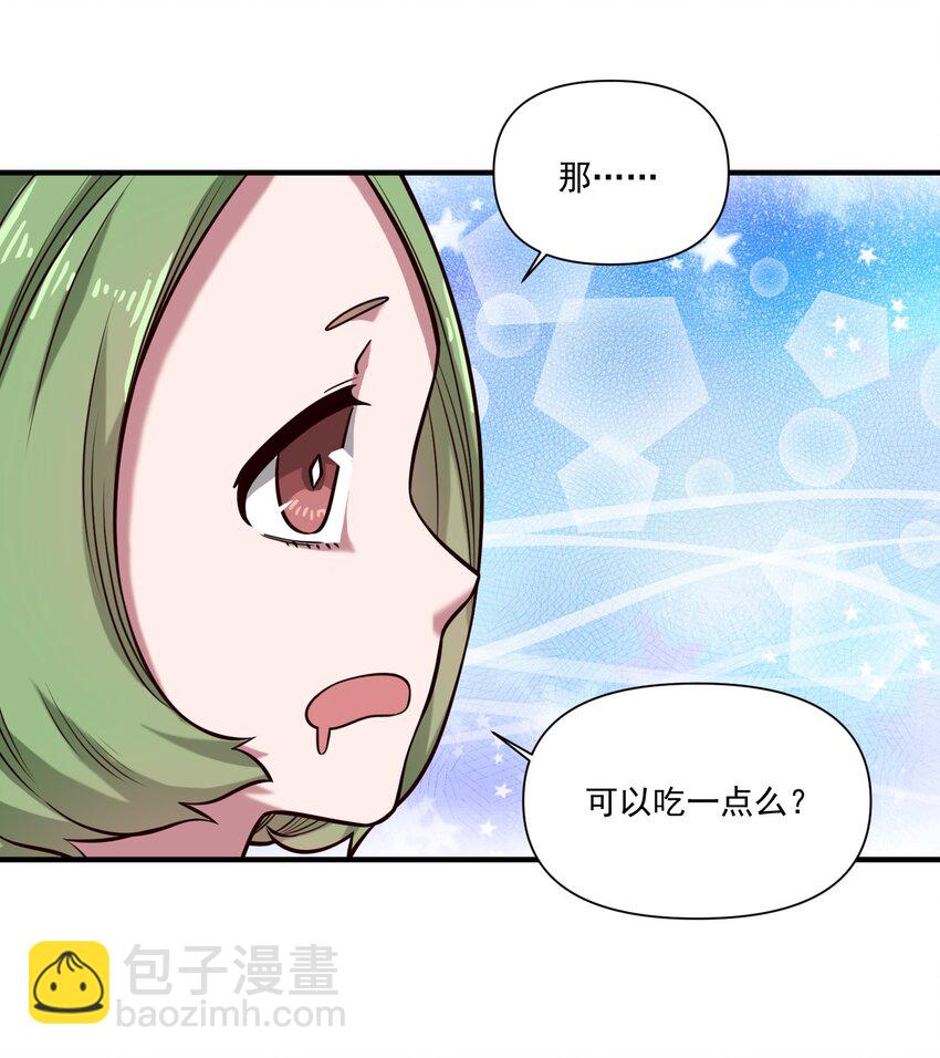 129 先祖之峰8