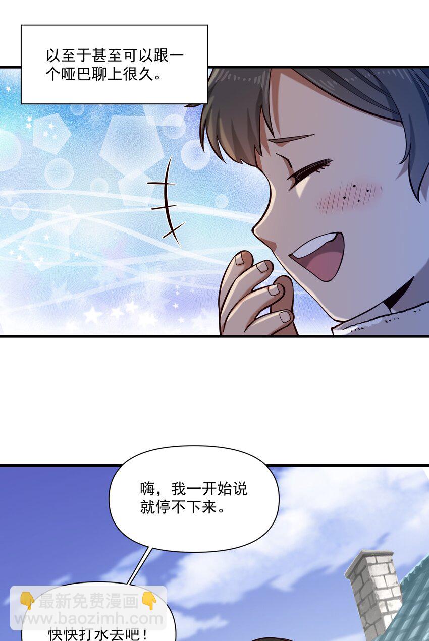147 鱼，好大的鱼10