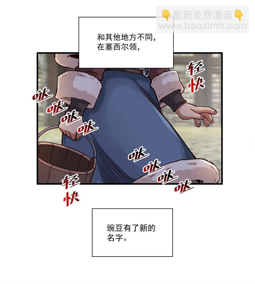 147 鱼，好大的鱼12