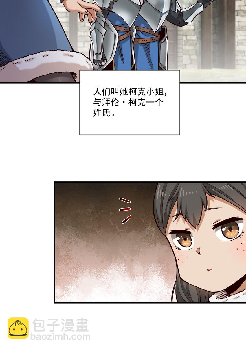 147 鱼，好大的鱼14