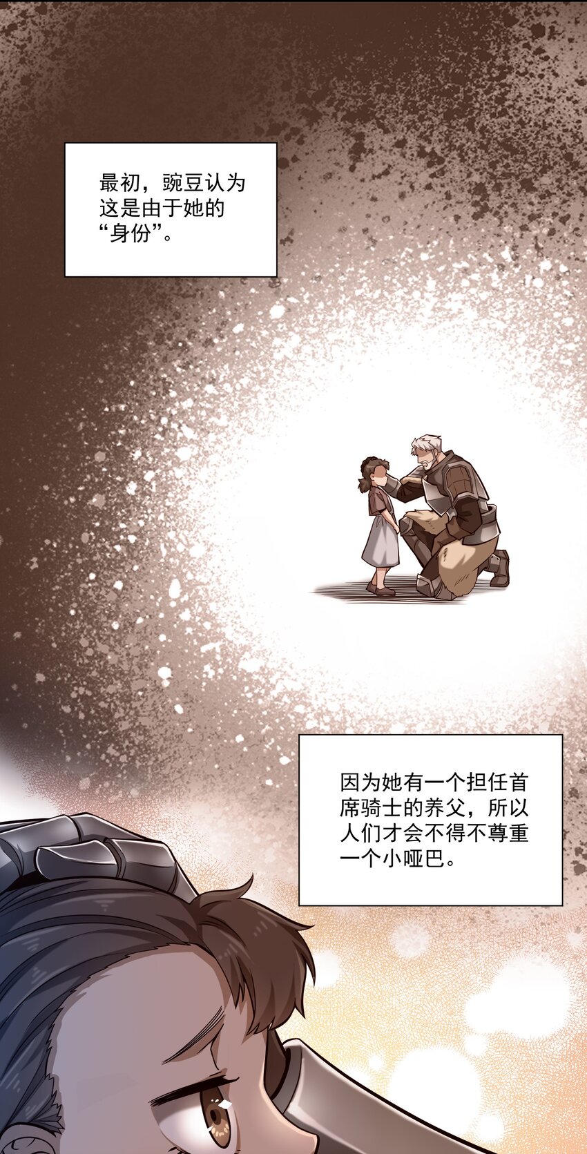 147 鱼，好大的鱼16