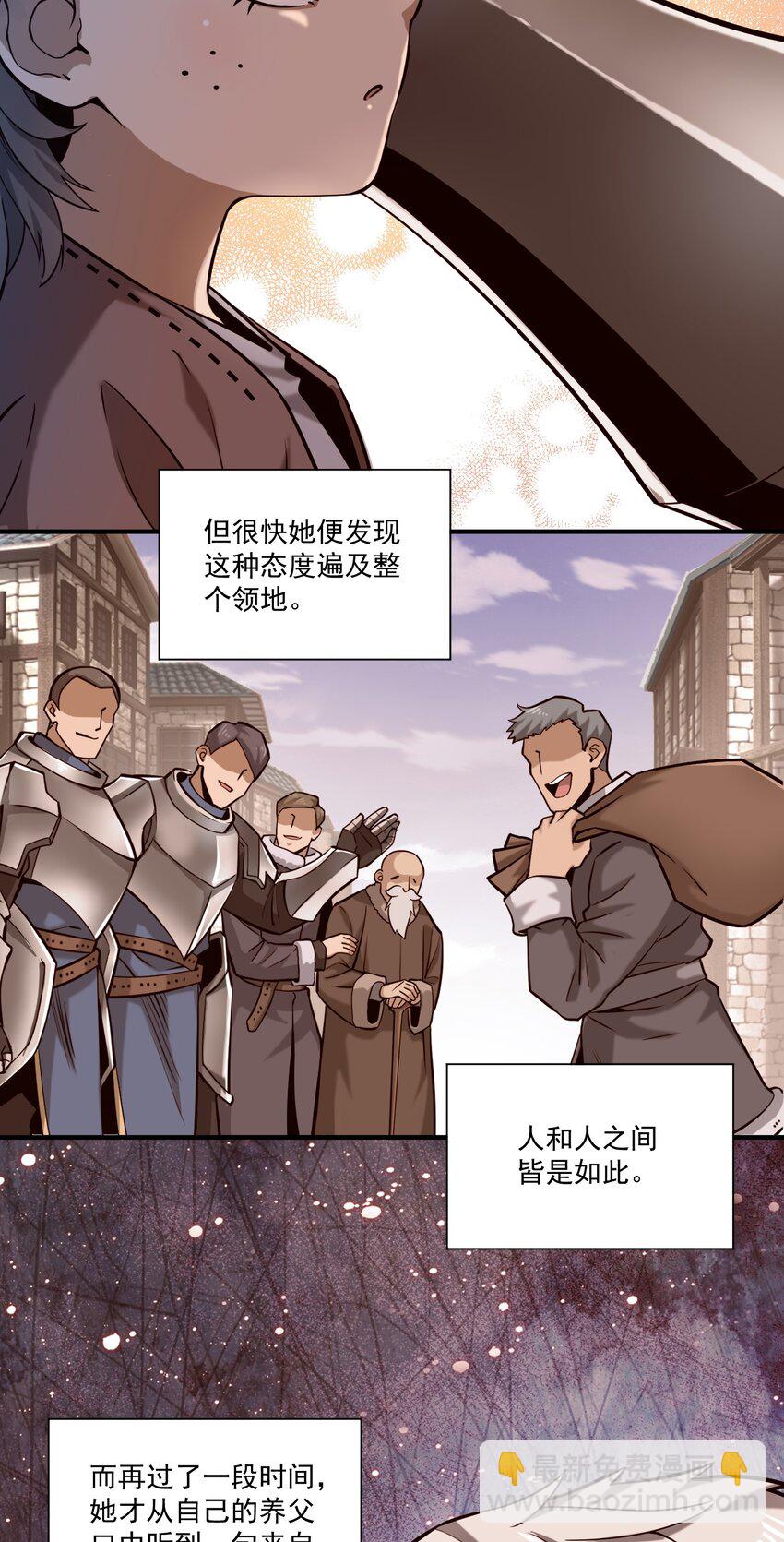 147 鱼，好大的鱼17