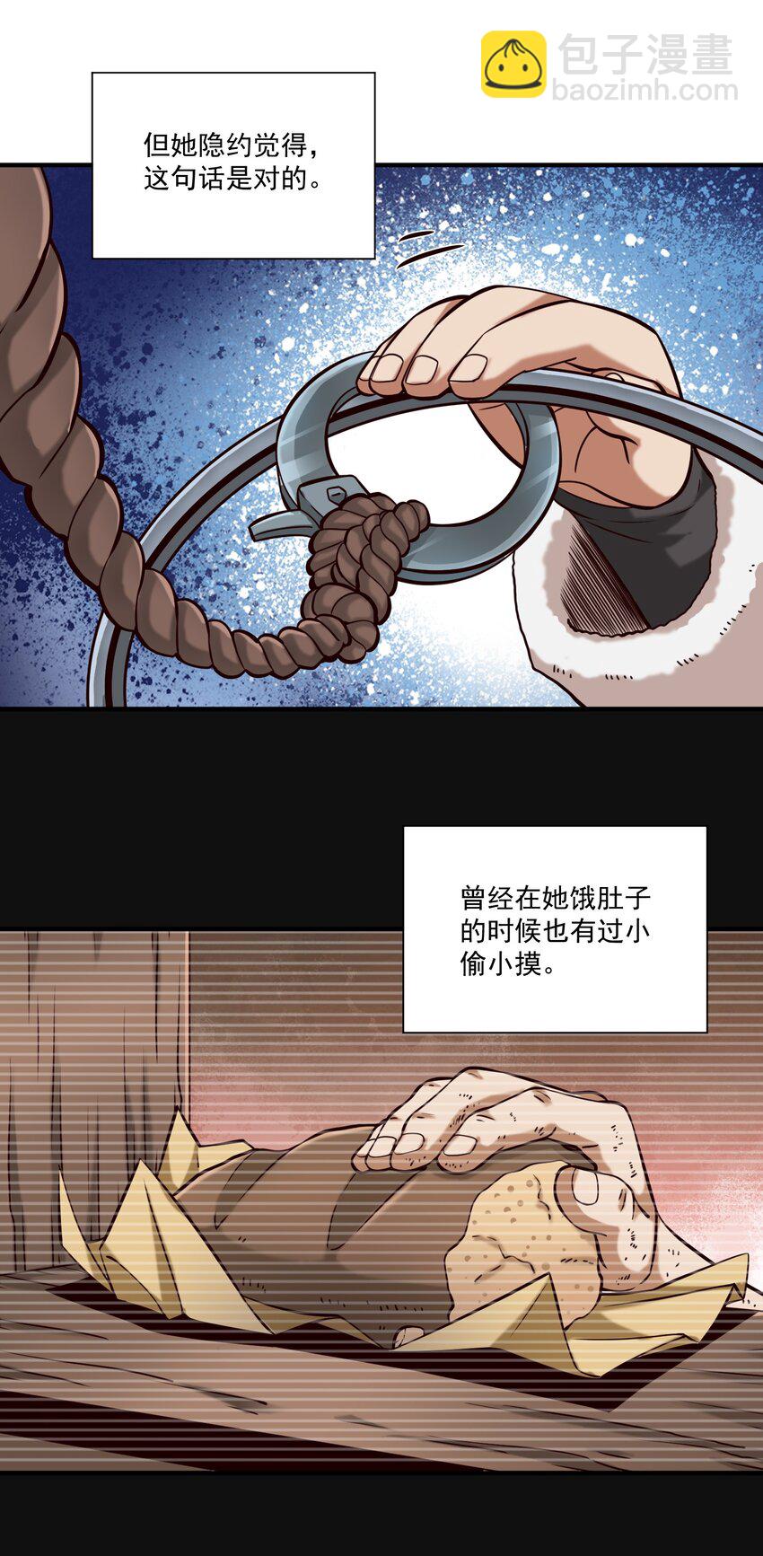 147 鱼，好大的鱼20