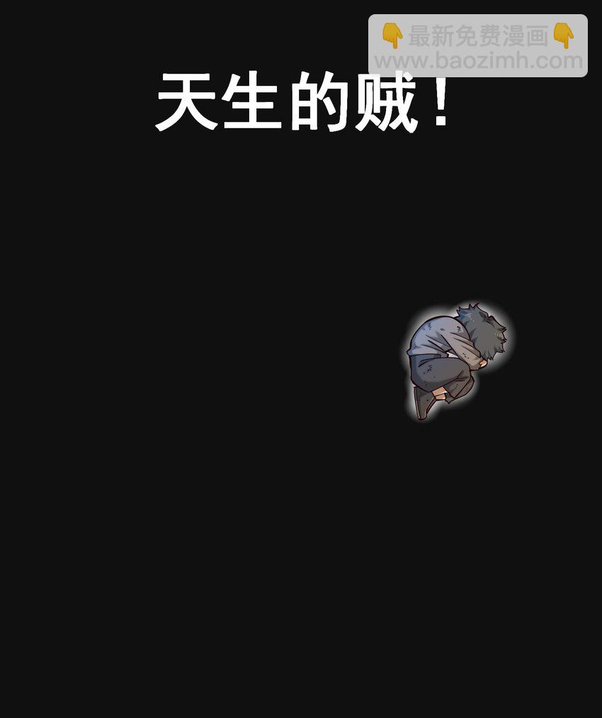 147 鱼，好大的鱼29