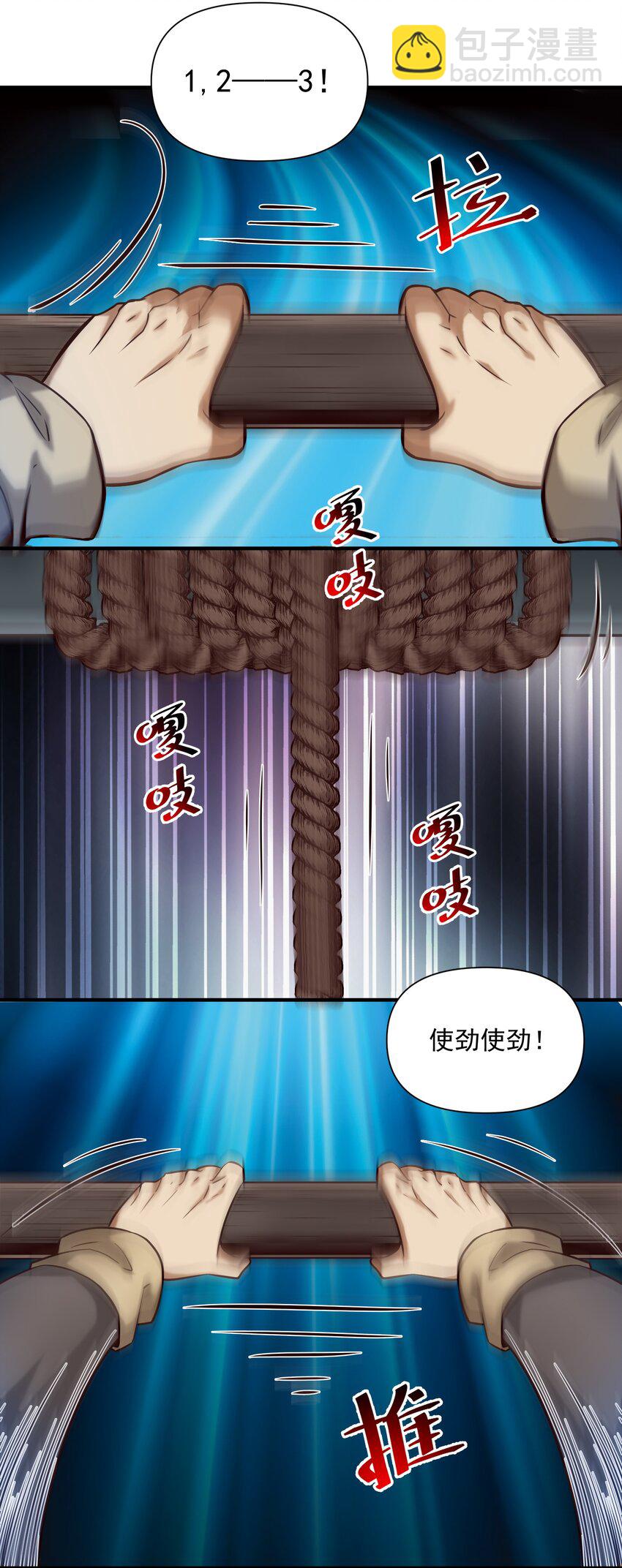 147 鱼，好大的鱼35