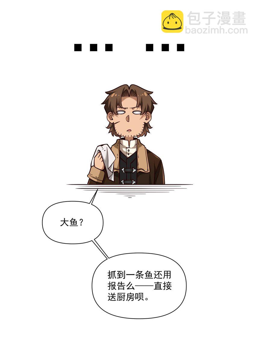 147 鱼，好大的鱼42
