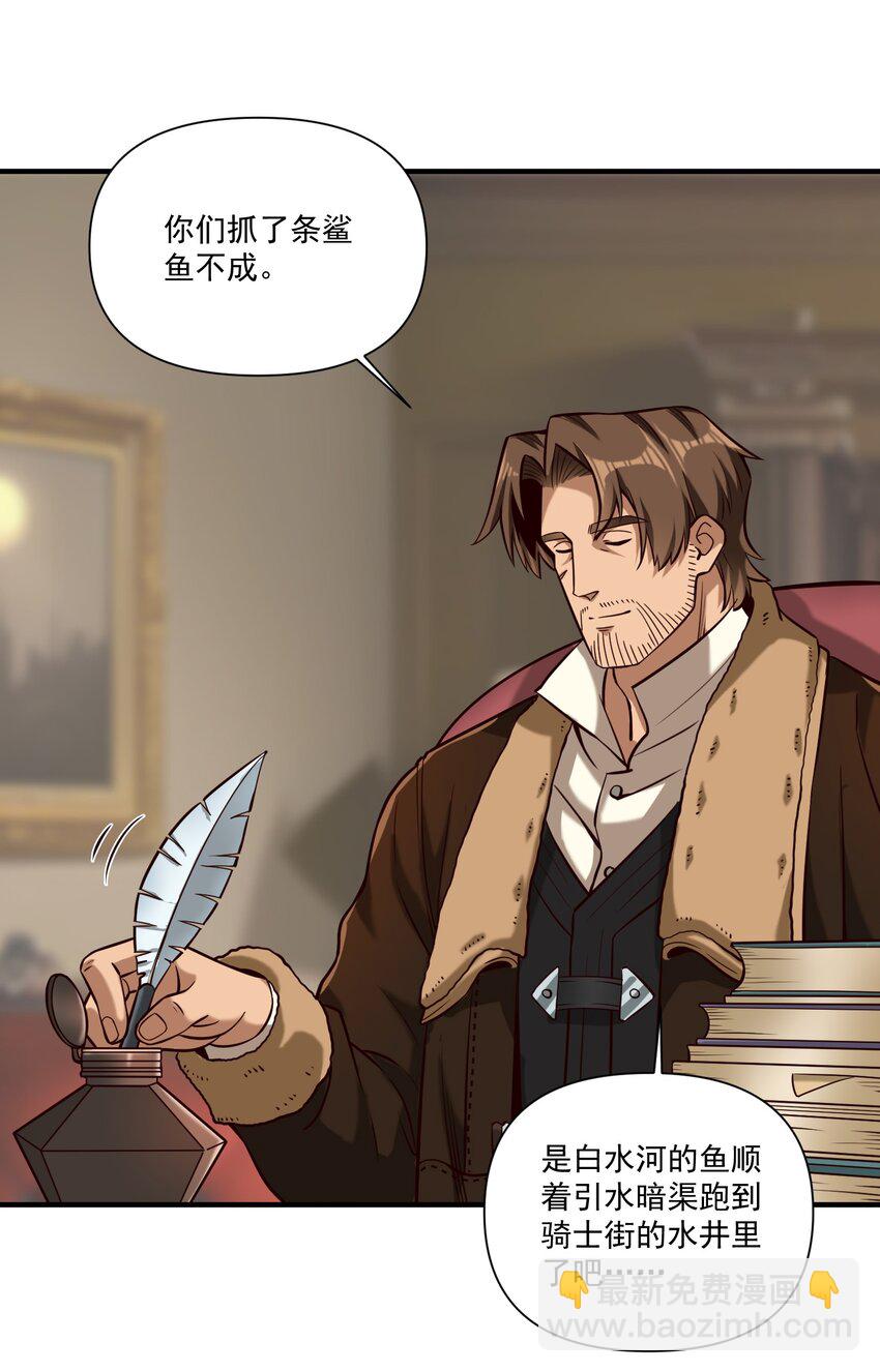 147 鱼，好大的鱼44