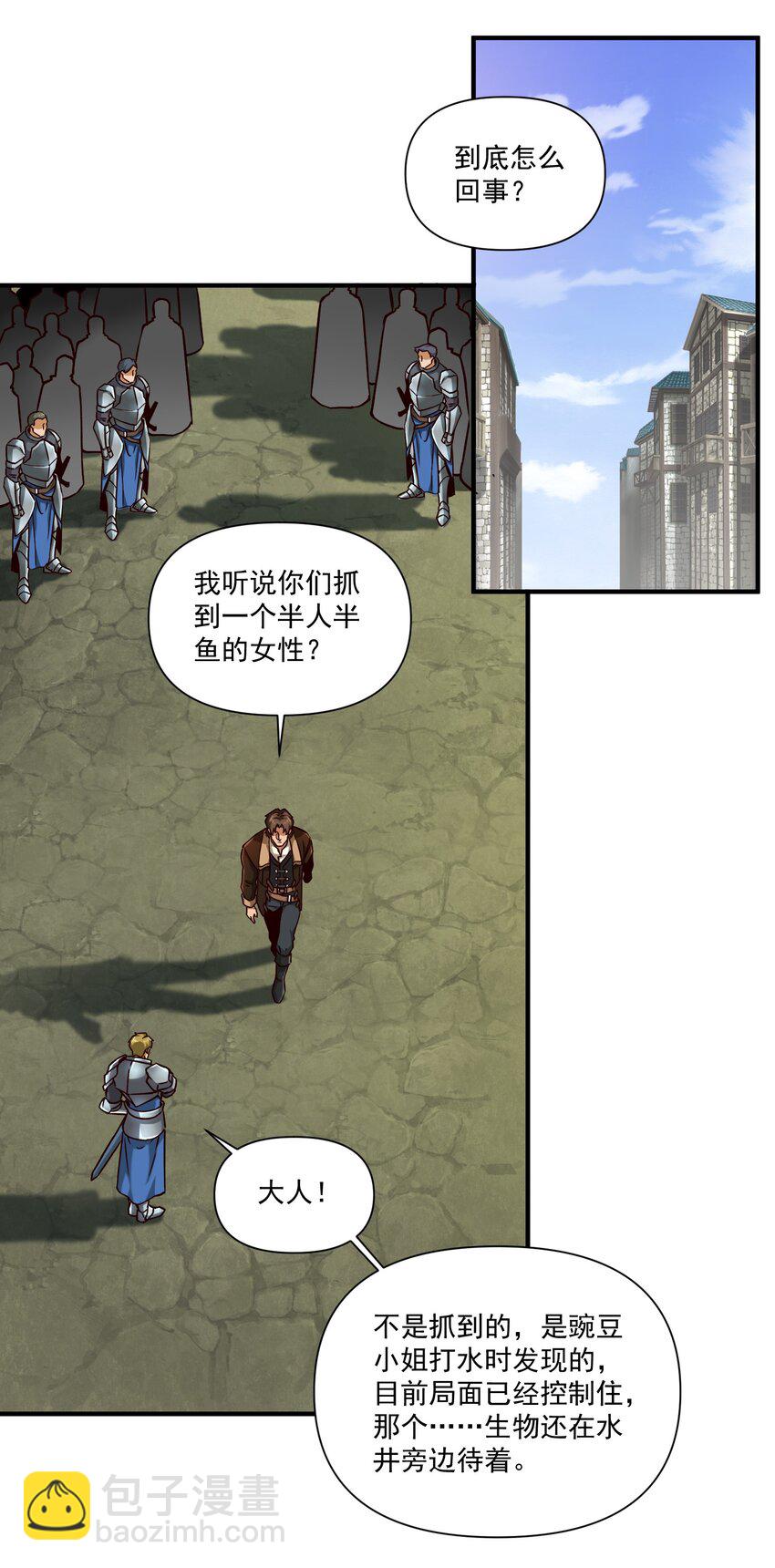 147 鱼，好大的鱼51