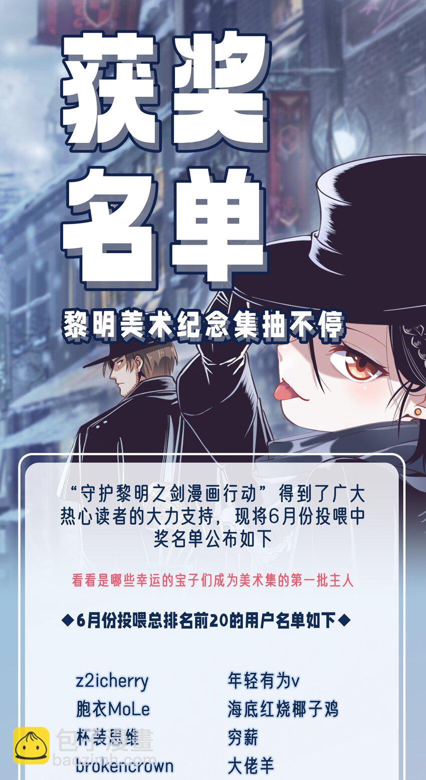 147 鱼，好大的鱼58
