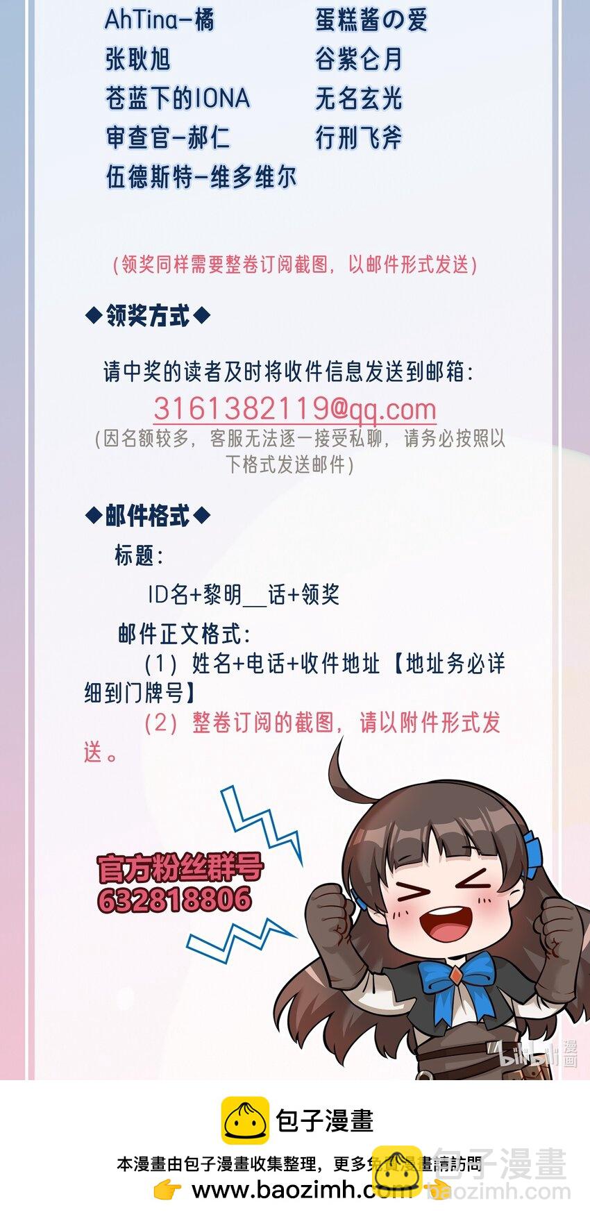 147 鱼，好大的鱼59
