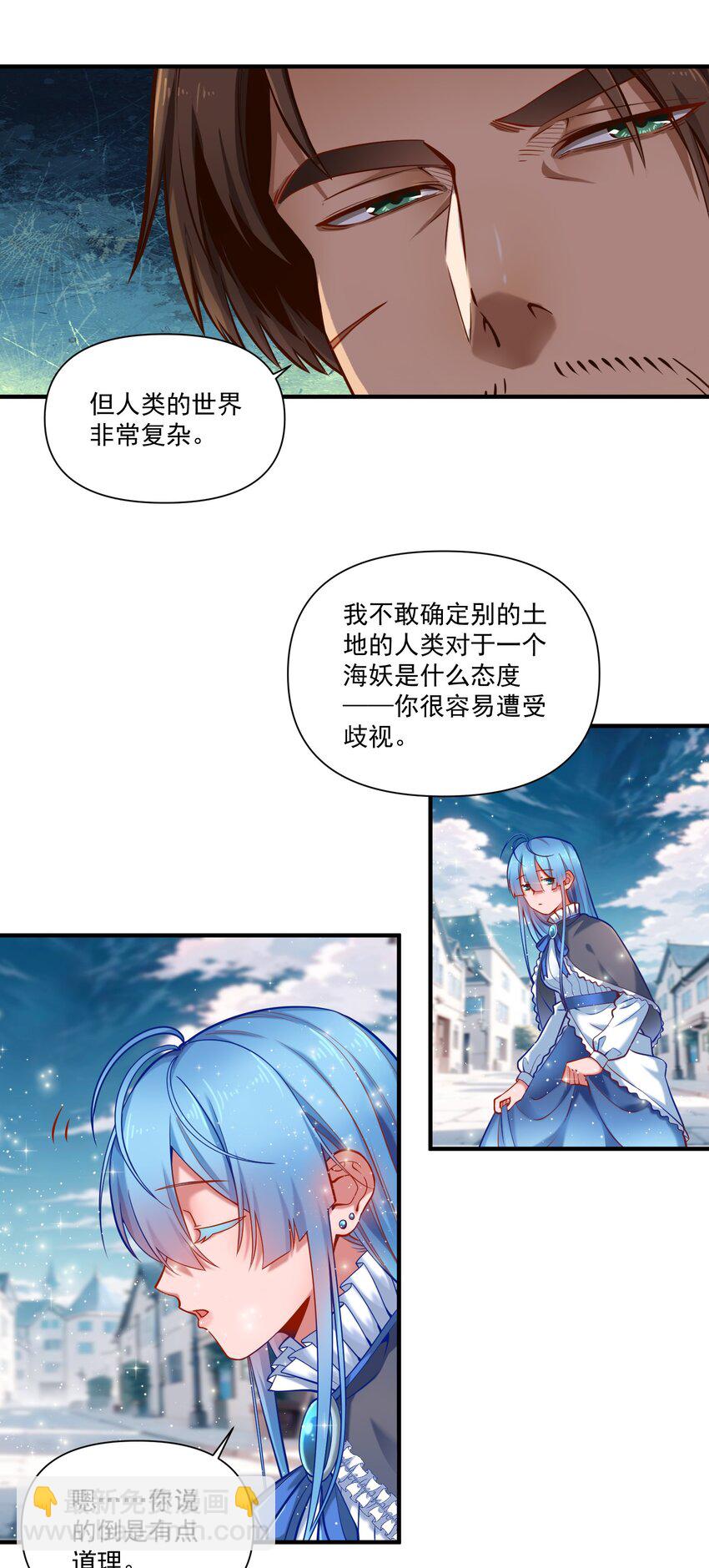 134 提尔带来的情报（附名单）11