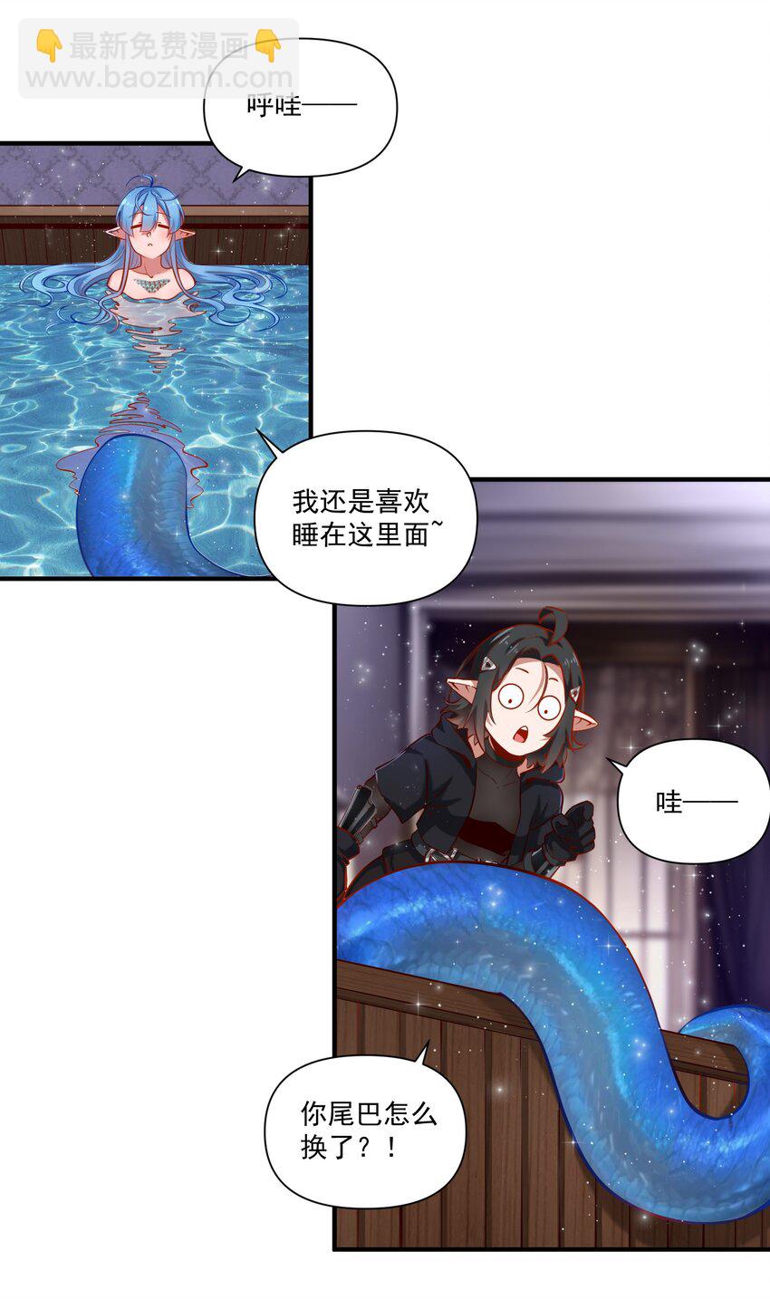 134 提尔带来的情报（附名单）19