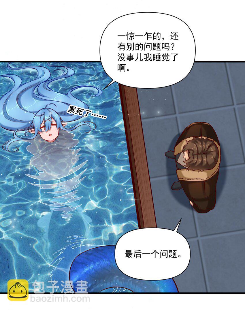 134 提尔带来的情报（附名单）24