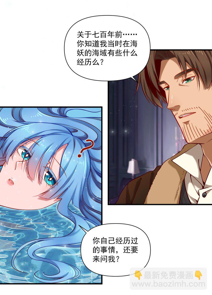 134 提尔带来的情报（附名单）25