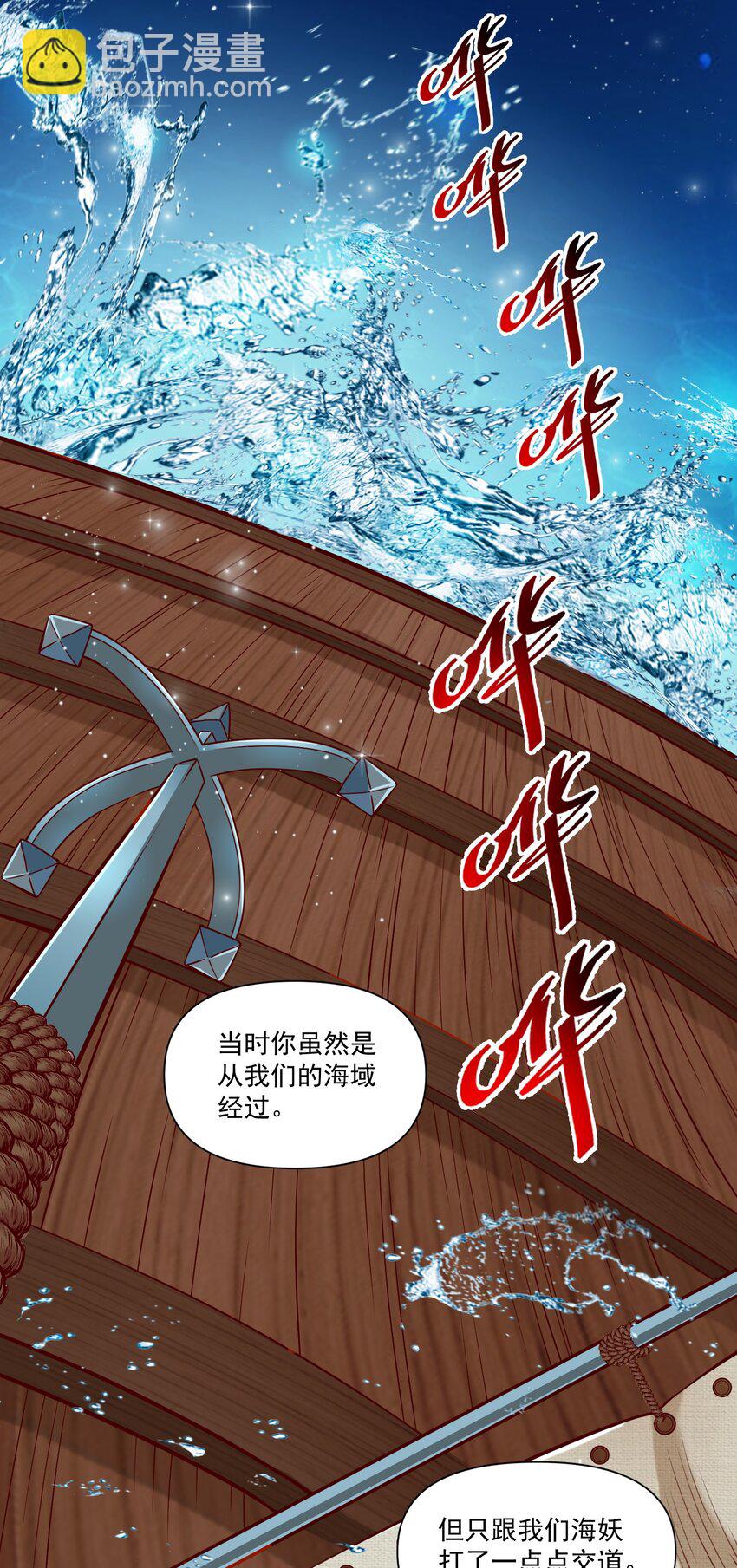 134 提尔带来的情报（附名单）28