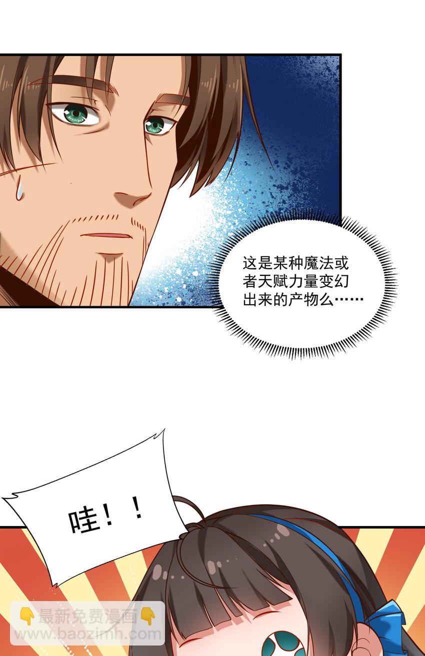 134 提尔带来的情报（附名单）3