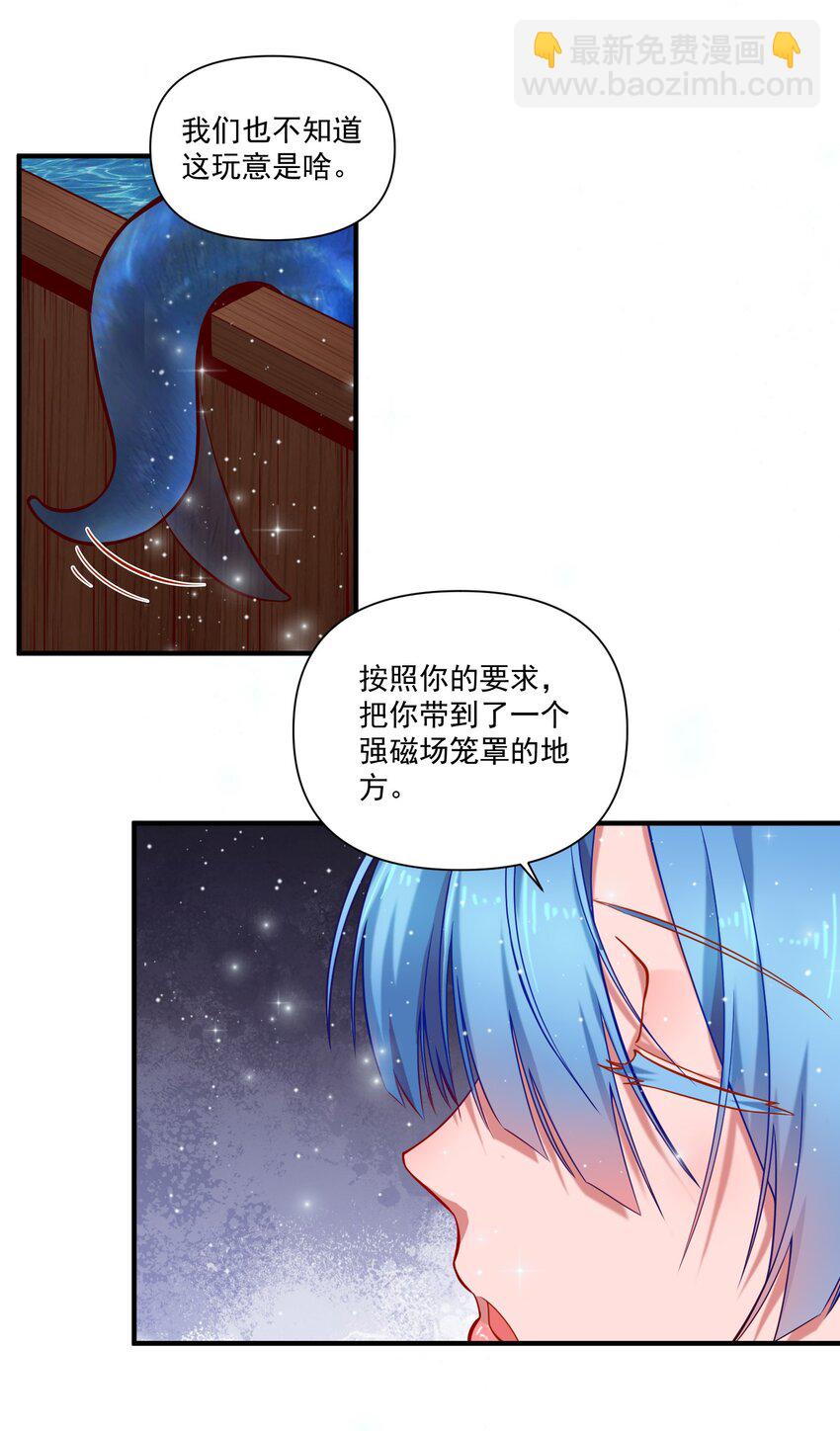 134 提尔带来的情报（附名单）31