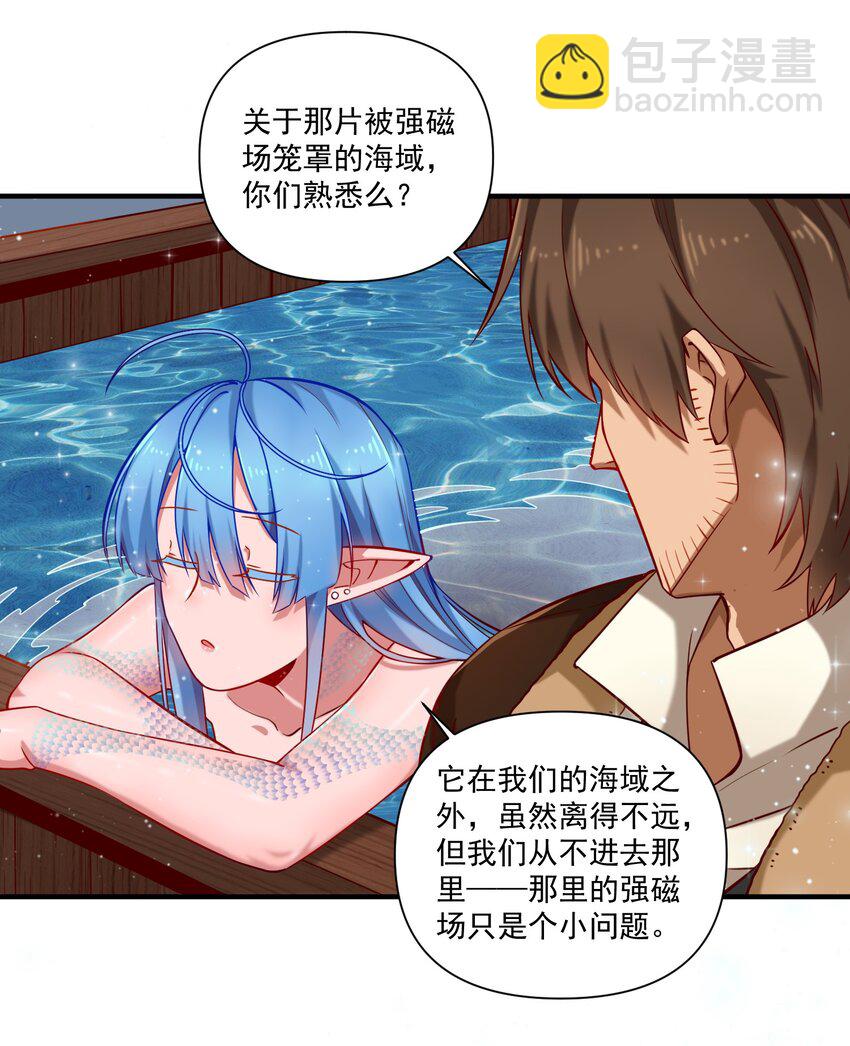 134 提尔带来的情报（附名单）33