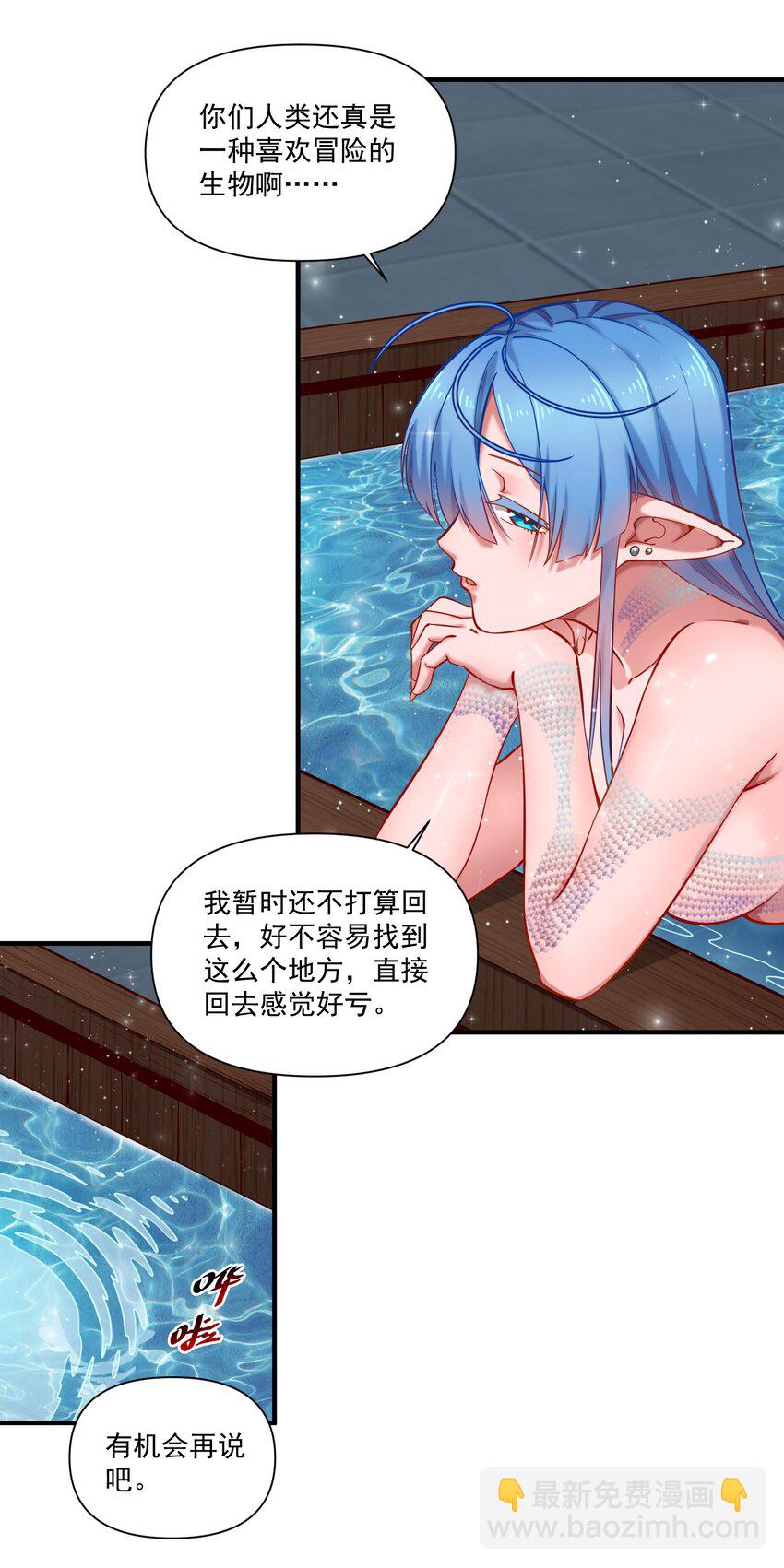 134 提尔带来的情报（附名单）36