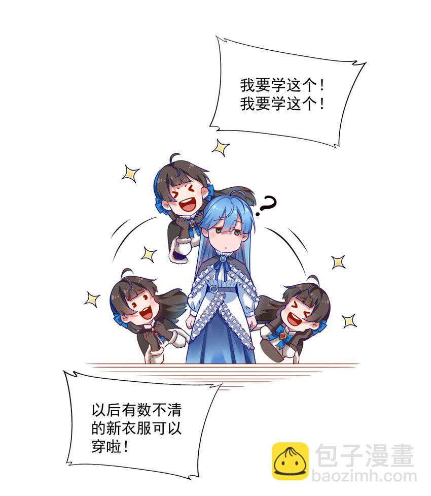 134 提尔带来的情报（附名单）5