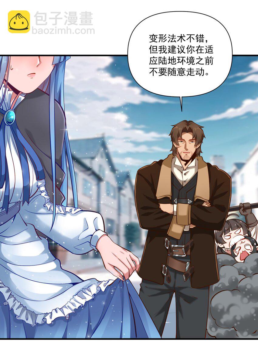 134 提尔带来的情报（附名单）7