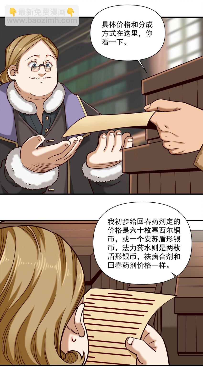 150 全是生意11
