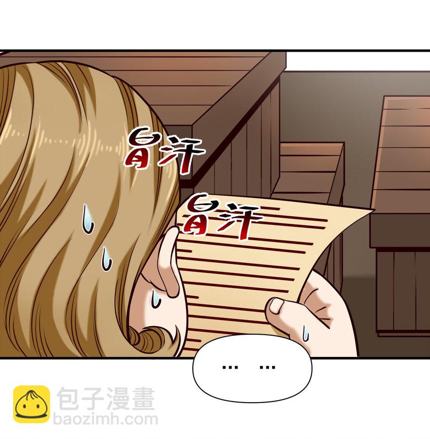 150 全是生意12