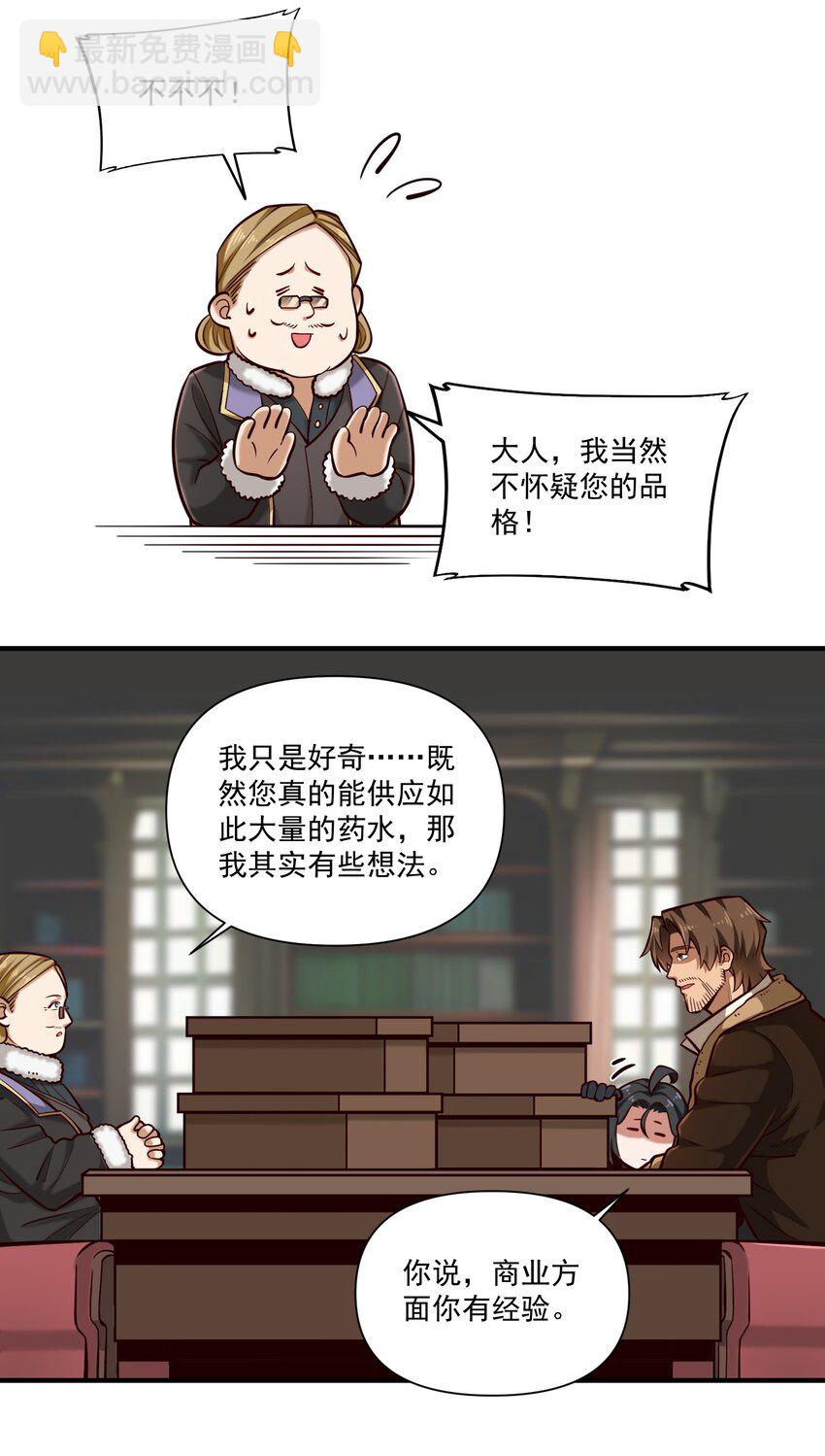 150 全是生意15