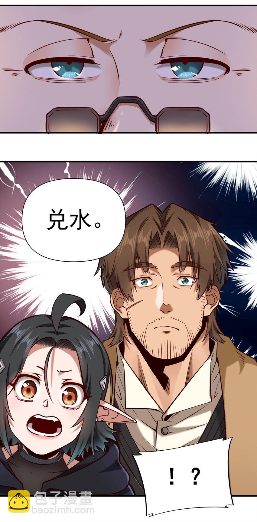 150 全是生意17