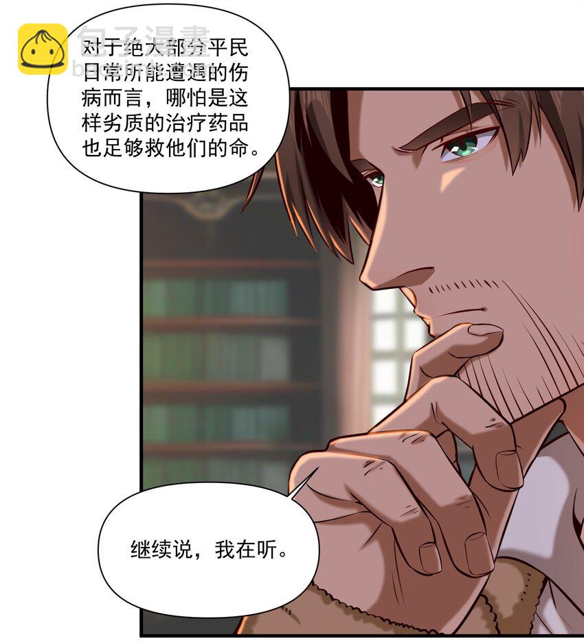 150 全是生意20