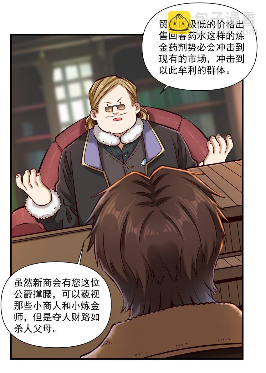 150 全是生意21