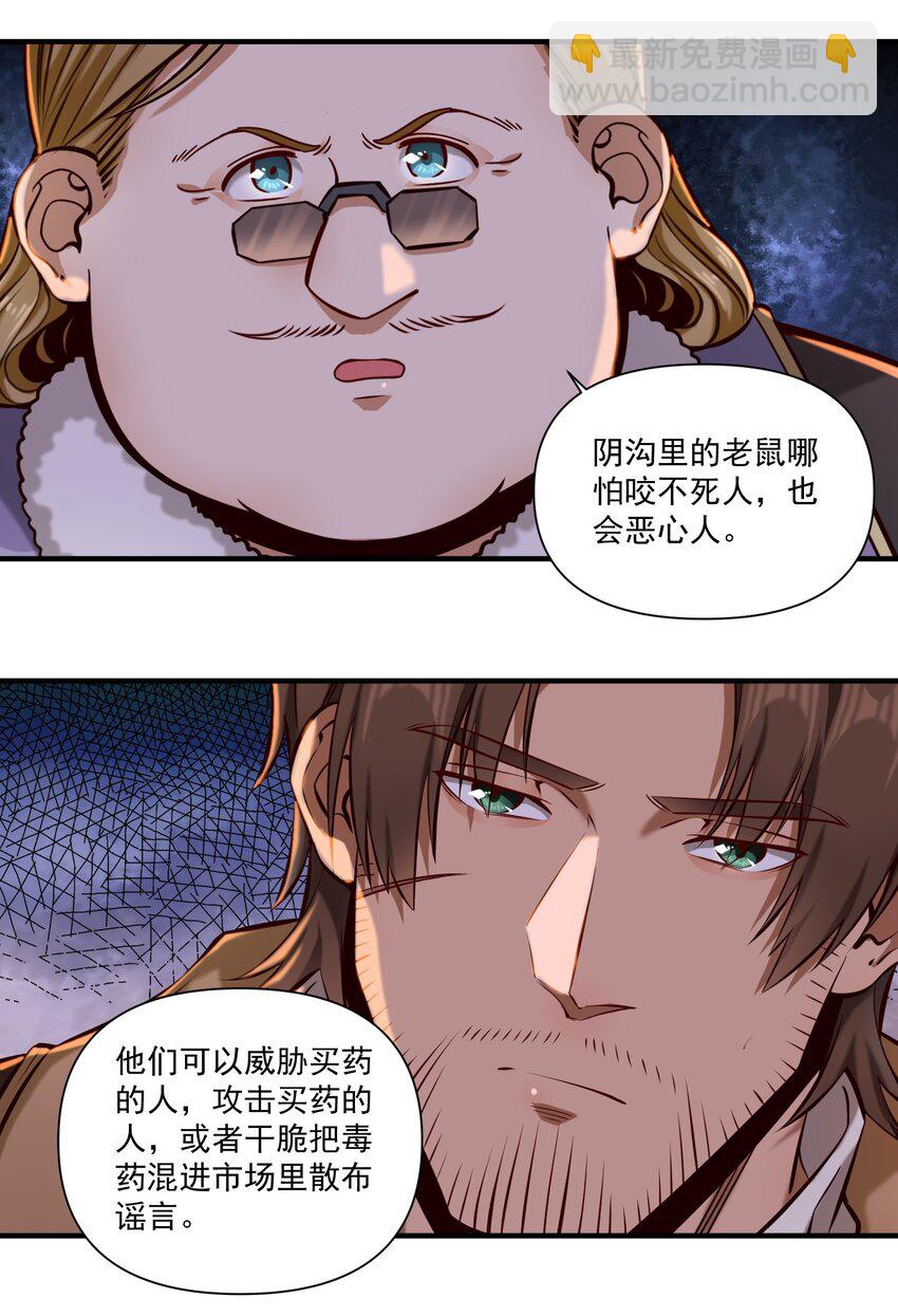 150 全是生意22