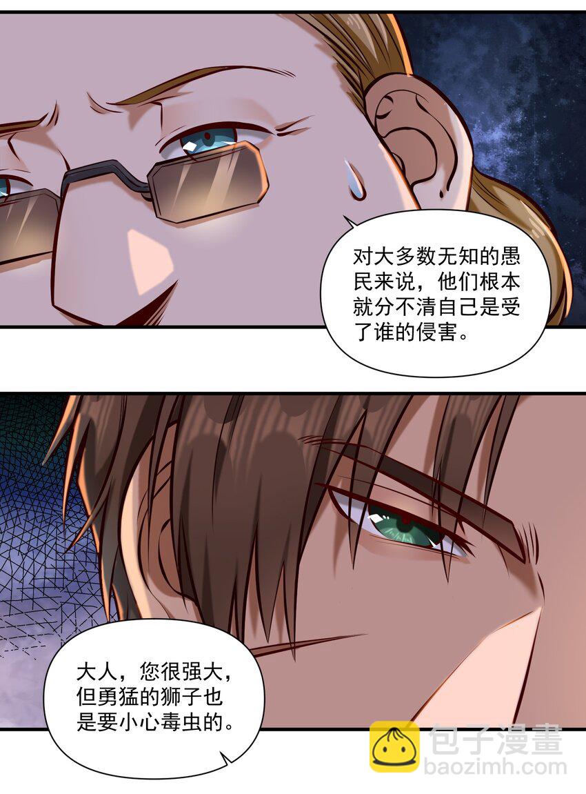 150 全是生意23