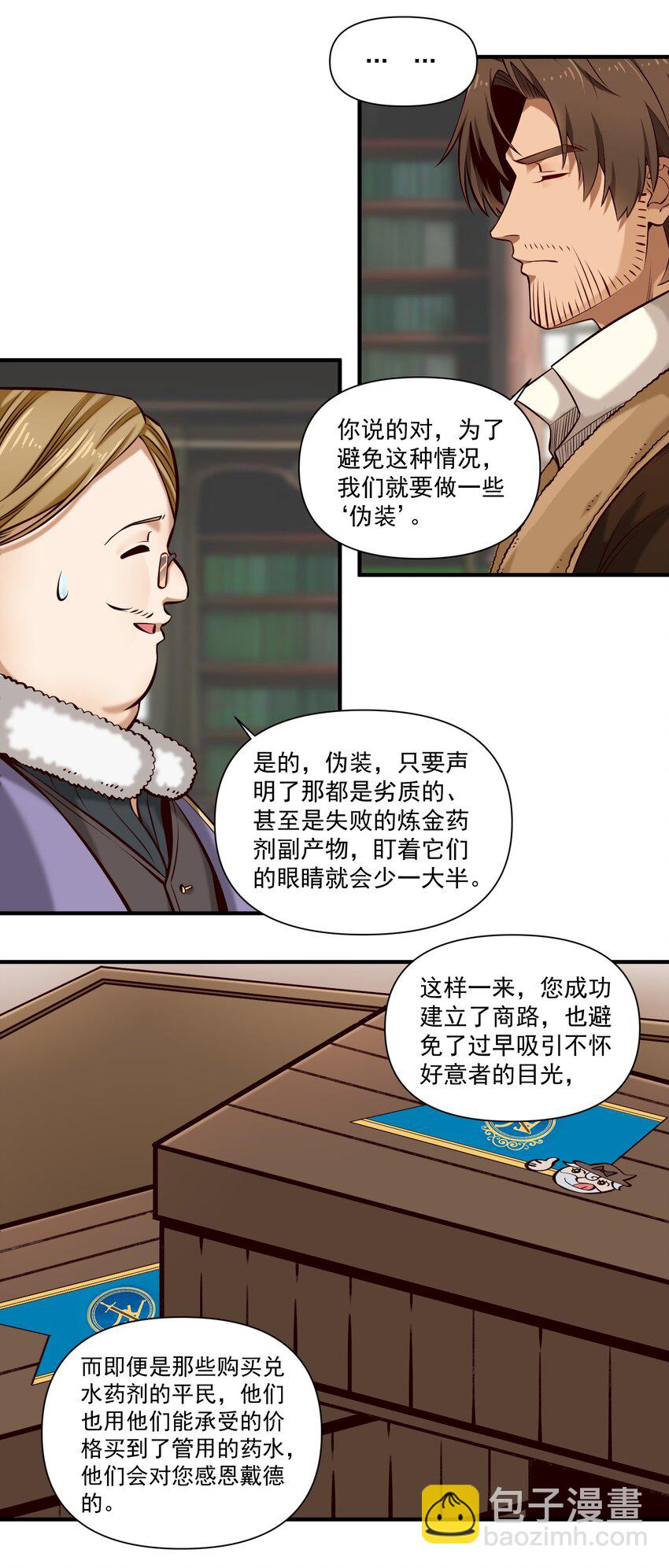 150 全是生意24