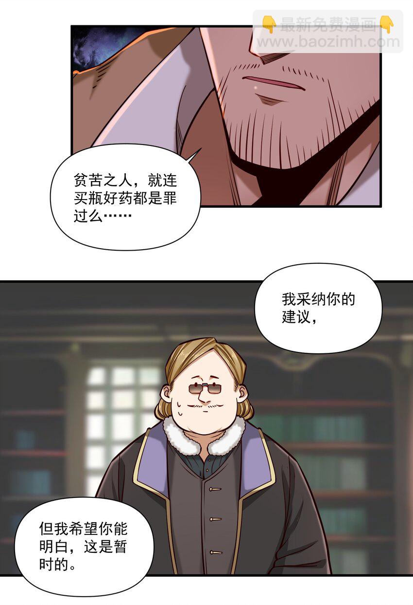 150 全是生意25