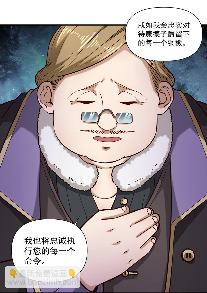 150 全是生意27