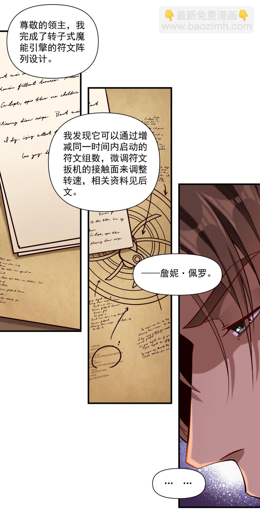 150 全是生意29