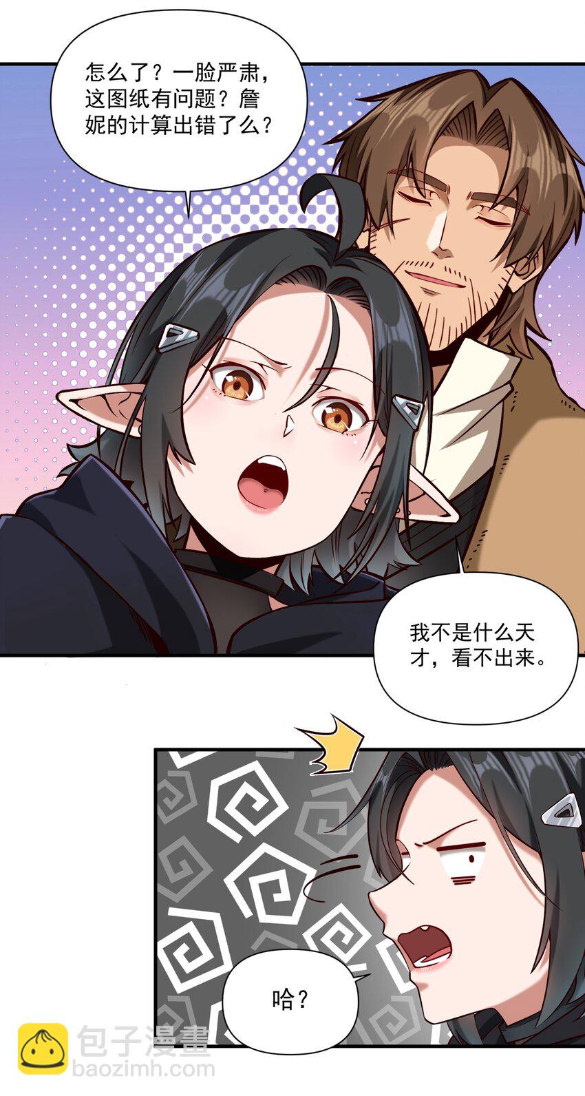 150 全是生意30