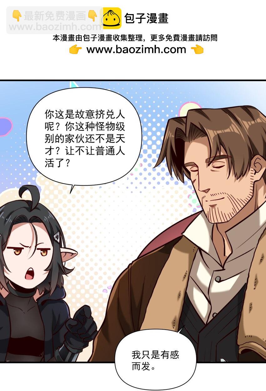 150 全是生意31