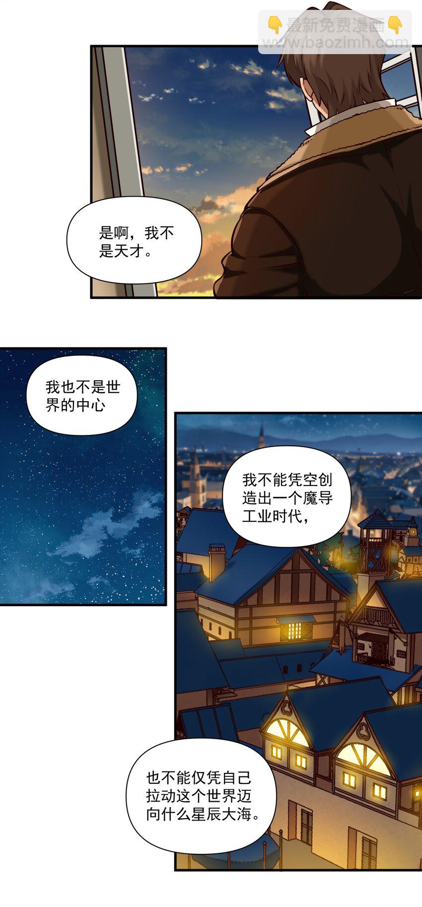 150 全是生意32