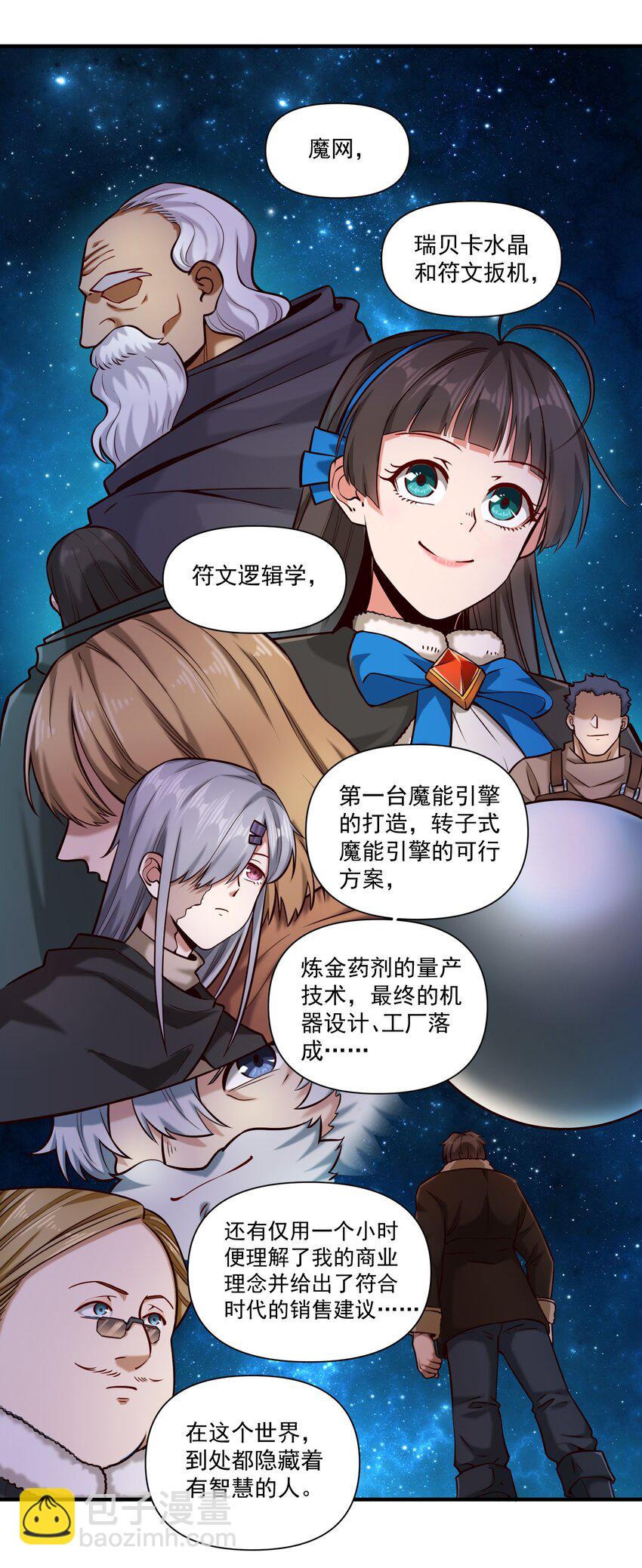 150 全是生意34