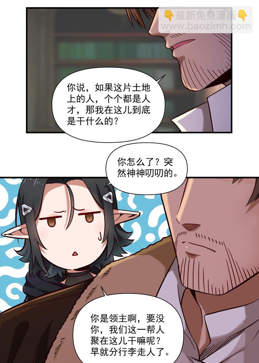 150 全是生意35