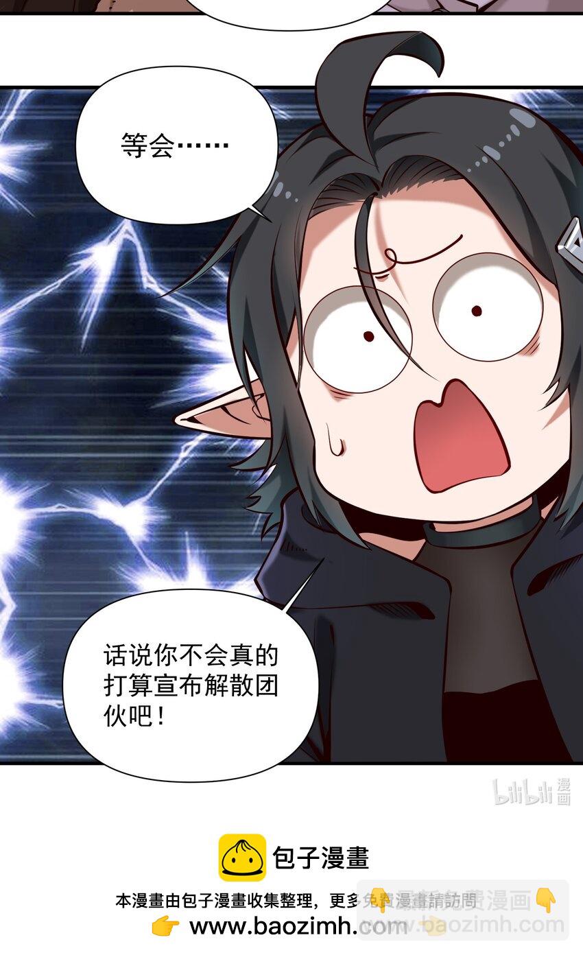 150 全是生意36