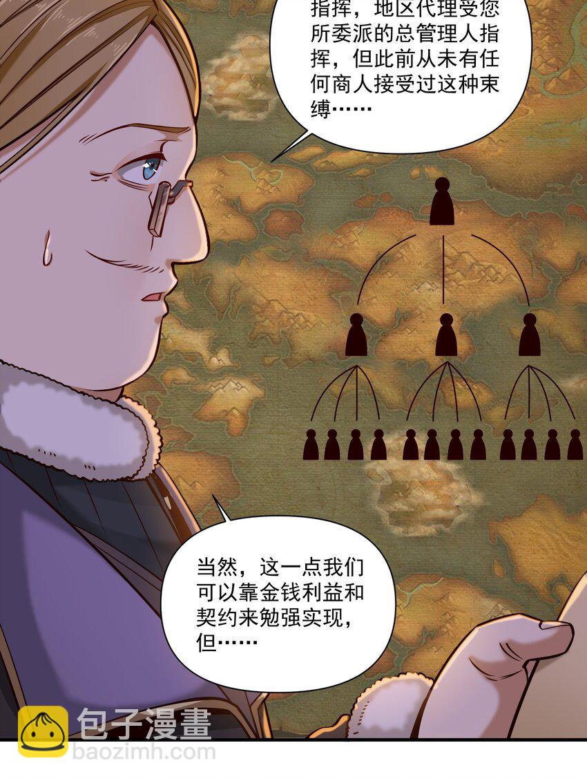 150 全是生意5